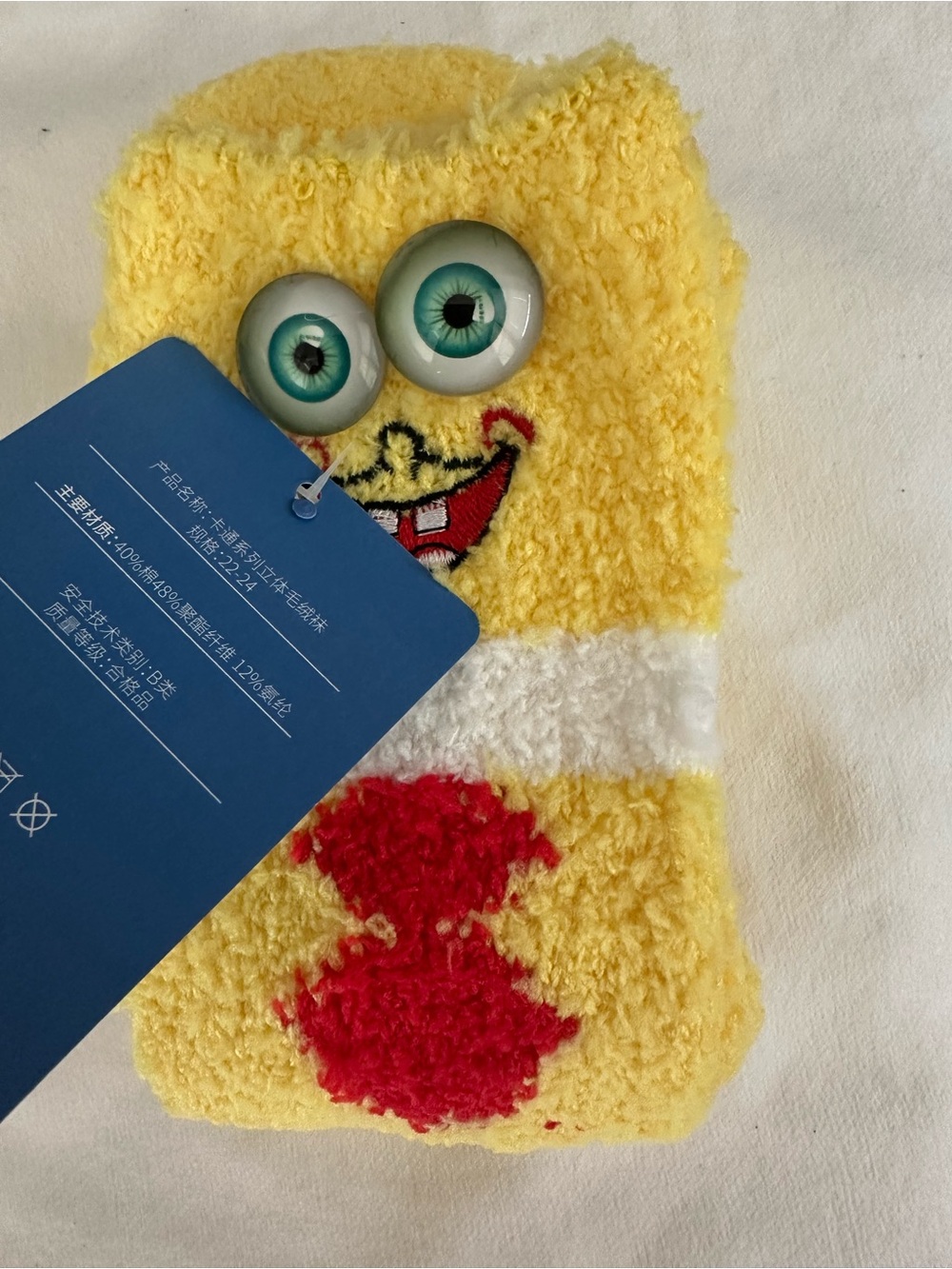 Plush Yellow Character Kids Socks with Red Accent - Cozy Fuzzy Design